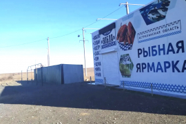 Торговое помещение 