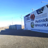 Торговое помещение 